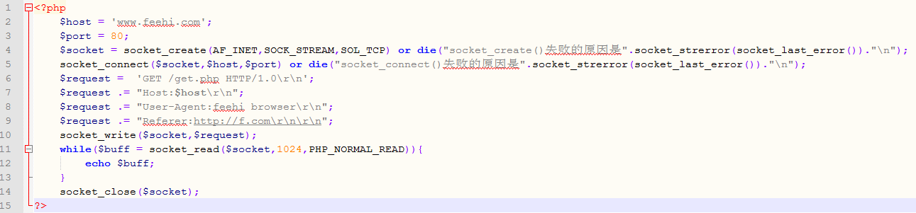 php socket http