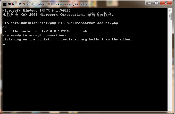server