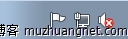 Hyper-V虚拟机win7网络红叉，无法上网解决方法