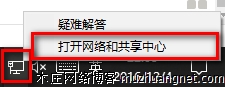 Hyper-V虚拟机win7网络红叉，无法上网解决方法