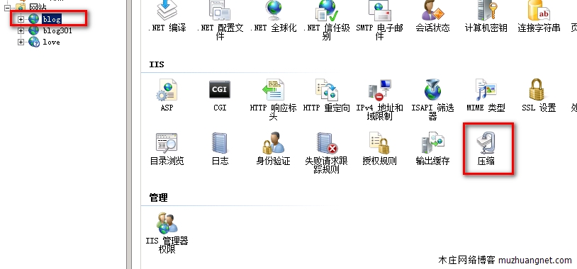 网站如何开启Gzip网页压缩