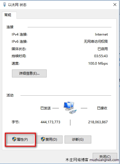 Hyper-V虚拟机win7网络红叉，无法上网解决方法