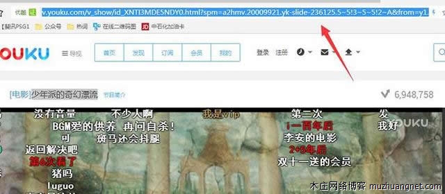 福利！免费观看各大视频网站的VIP视频