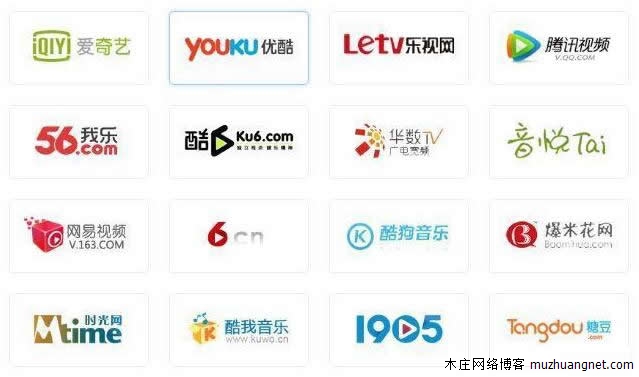 福利！免费观看各大视频网站的VIP视频