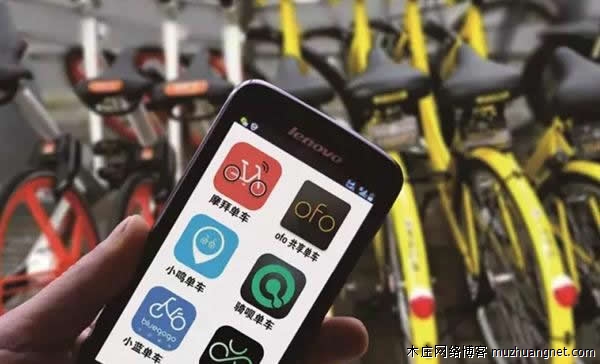一款猖狂的APP，一份押金骑8种车