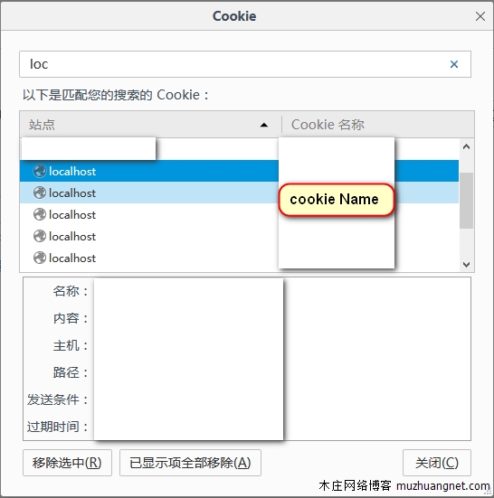 使用js写入读取对cookie