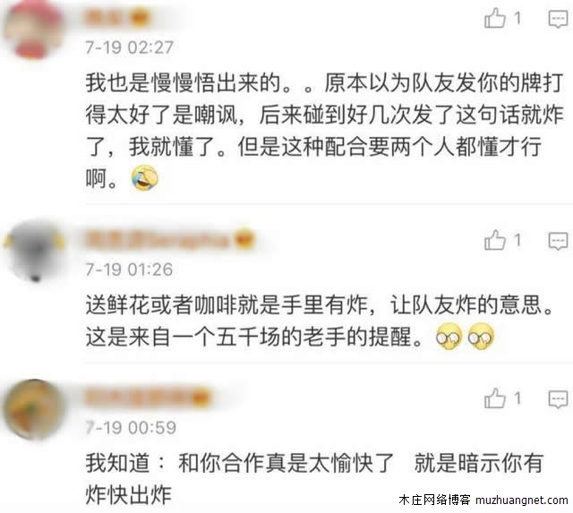 斗地主里的暗语你知道多少？