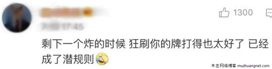 斗地主里的暗语你知道多少？