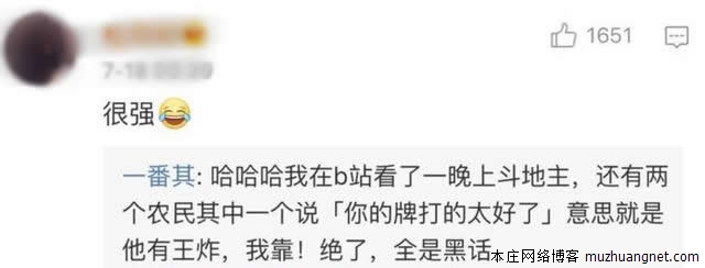 斗地主里的暗语你知道多少？