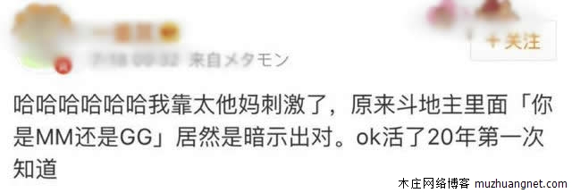斗地主里的暗语你知道多少？