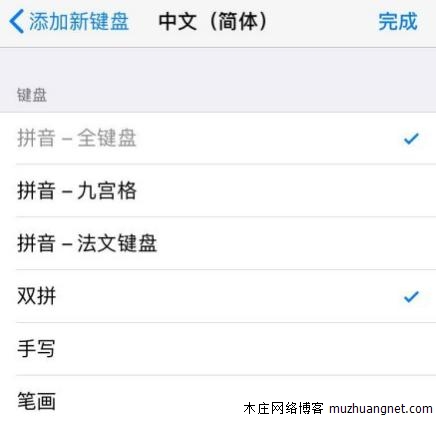很流畅！iOS 11 Beta 6推送