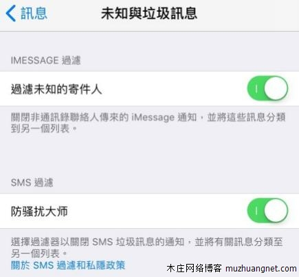很流畅！iOS 11 Beta 6推送