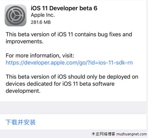 很流畅！iOS 11 Beta 6推送