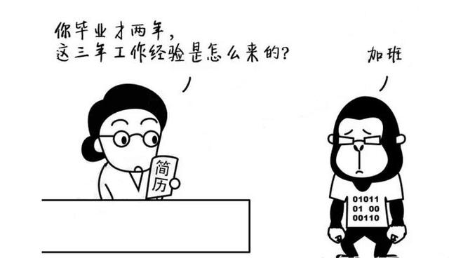 程序员浑浑噩噩的生活百态，旁人看了都心疼，尤其是第三张