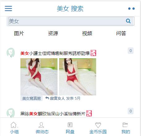 零久黑科技:mysql中文分词及万国语言分词算法，词义识别的基础