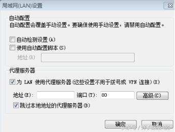 Nginx正向代理与反向代理