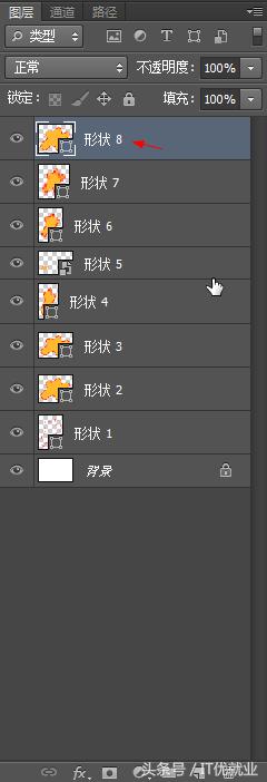 PS-前端切图教程