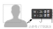 PS-前端切图教程