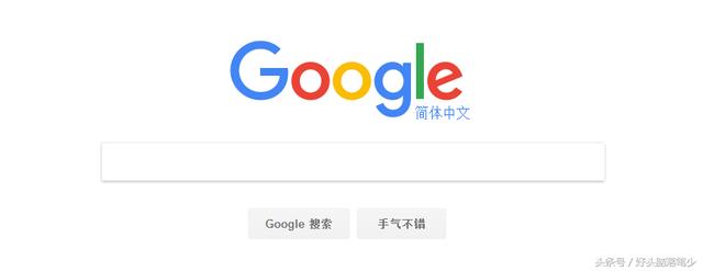 教你怎么样在大陆直接使用google搜索-Nginx篇