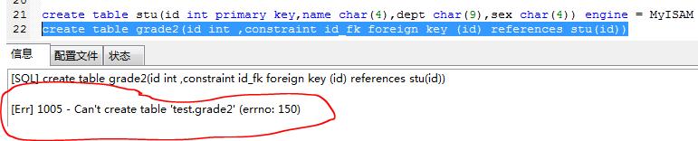 Mysql存储引擎之MyISAM