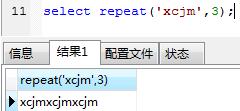 Mysql常用函数