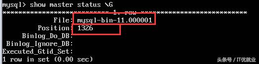 MySQL集群之主从复制