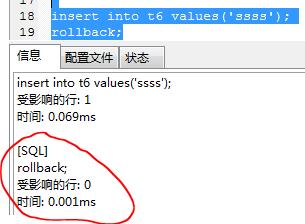 Mysql存储引擎之MyISAM