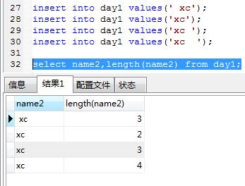 Mysql存储引擎之MyISAM