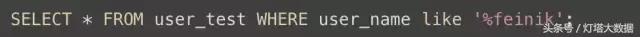 如何理解并正确使用 MySql 索引
