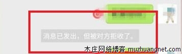为什么微信好友删了自己，对方的微信还留在自己的微信里？