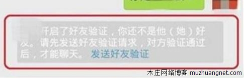 为什么微信好友删了自己，对方的微信还留在自己的微信里？