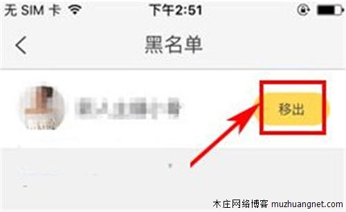 为什么微信好友删了自己，对方的微信还留在自己的微信里？