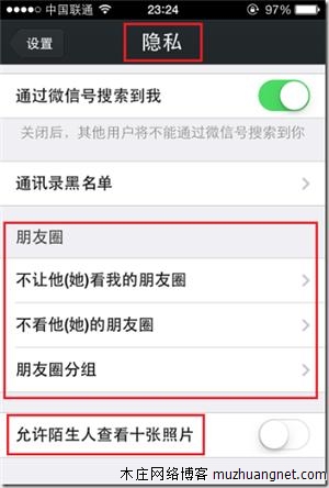 为什么微信好友删了自己，对方的微信还留在自己的微信里？