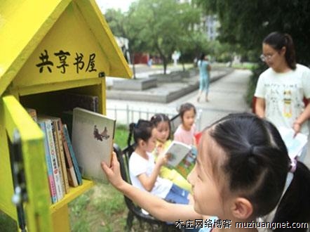 共享经济又有创新,成都现共享书屋