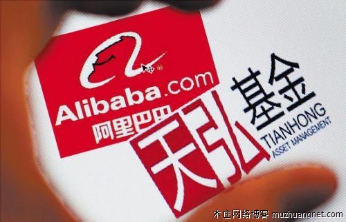余额宝要变天？天弘基金投资收益率将逐渐下降