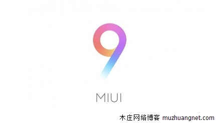 小米2S可以升级到MIUI9吗？
