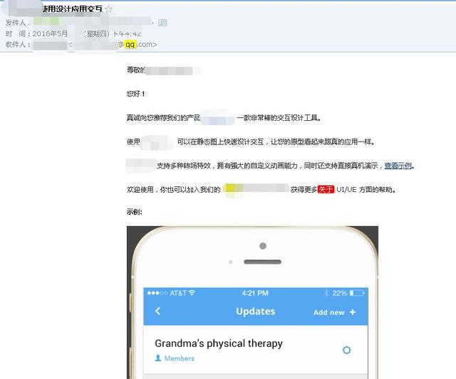 不只有Axure，产品必备15款线框图和原型图设计软件