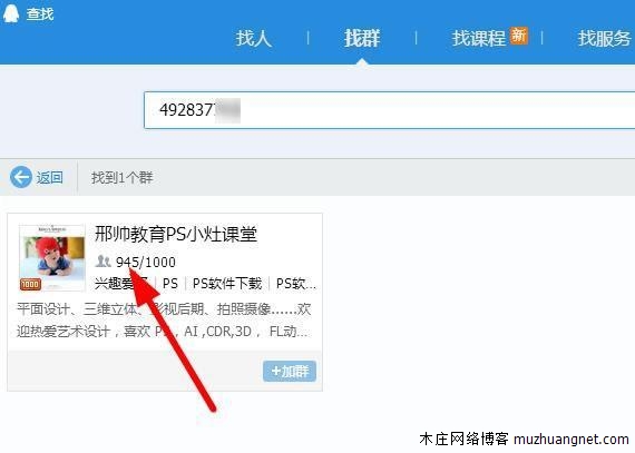 一些冷门却超好用的引流技巧