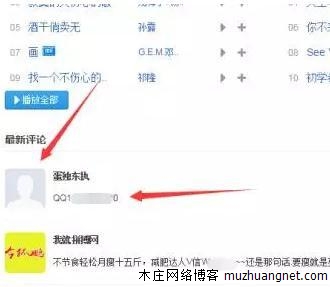 一些冷门却超好用的引流技巧