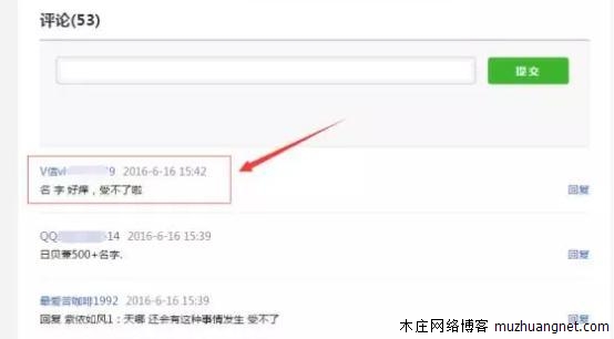 一些冷门却超好用的引流技巧