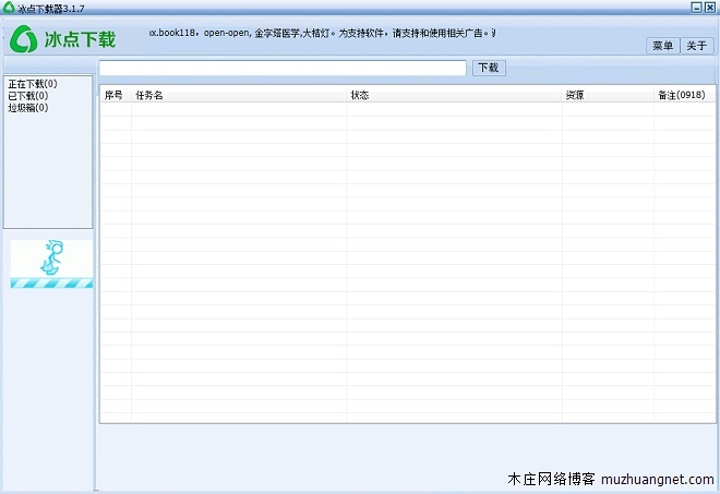 如何免费下载百度、豆丁、道客巴巴等文库文档
