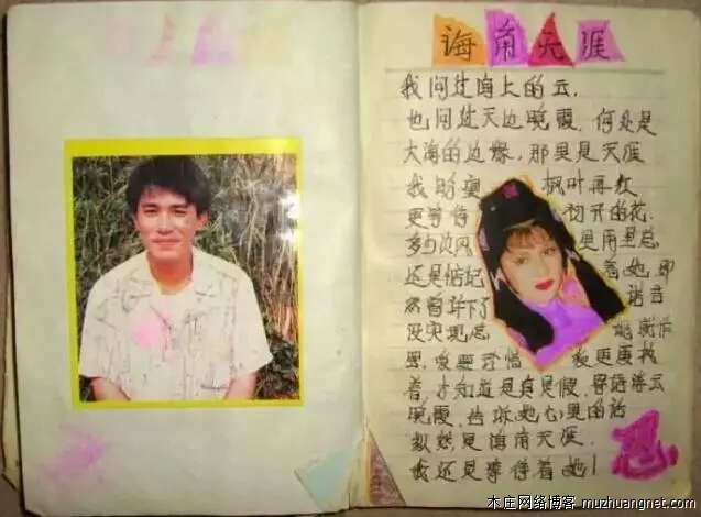 没有wifi的那些年，我们过得很快乐！