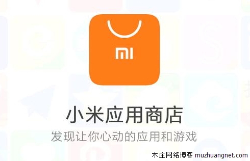 用小米手机薅羊毛，赚点零花钱