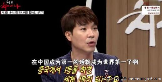自尊心被击碎！韩国主持人听到天猫一天销量，惊得一脸懵逼