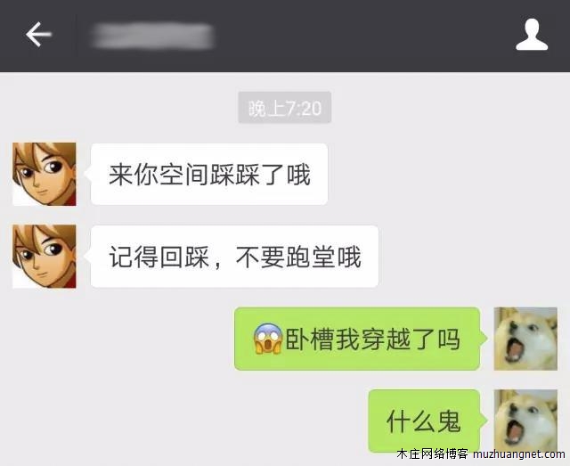还记得当年的QQ头像吗？莫名又火了