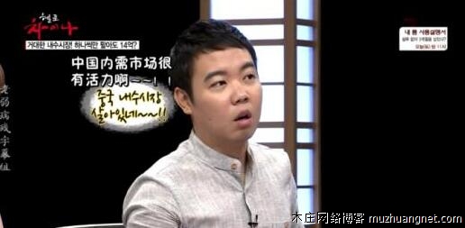 自尊心被击碎！韩国主持人听到天猫一天销量，惊得一脸懵逼
