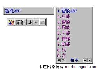 你还记得当初刚接触电脑时用过的软件吗?