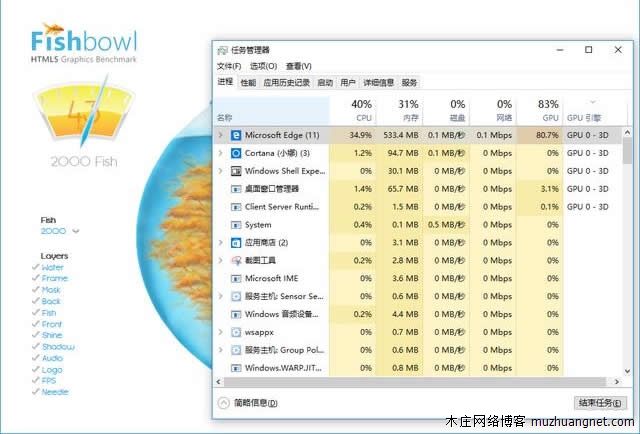 Win10更新任务管理器新增显卡监控