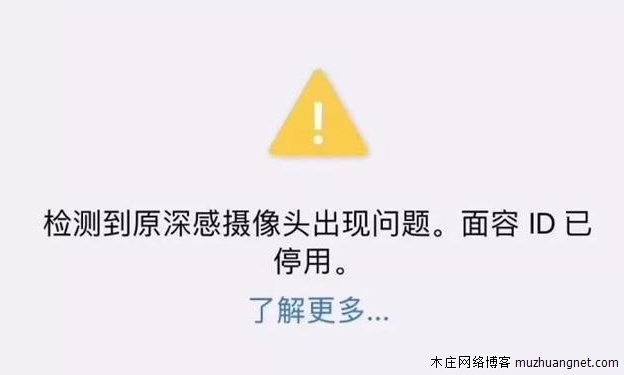 iPhone加密技术太可怕了，就连iPhone X摄像头也加密了！