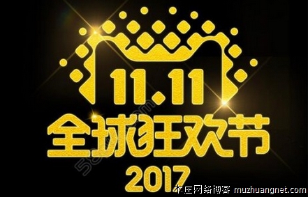 双十一背后的黑色狂欢，才是真正的狂欢！